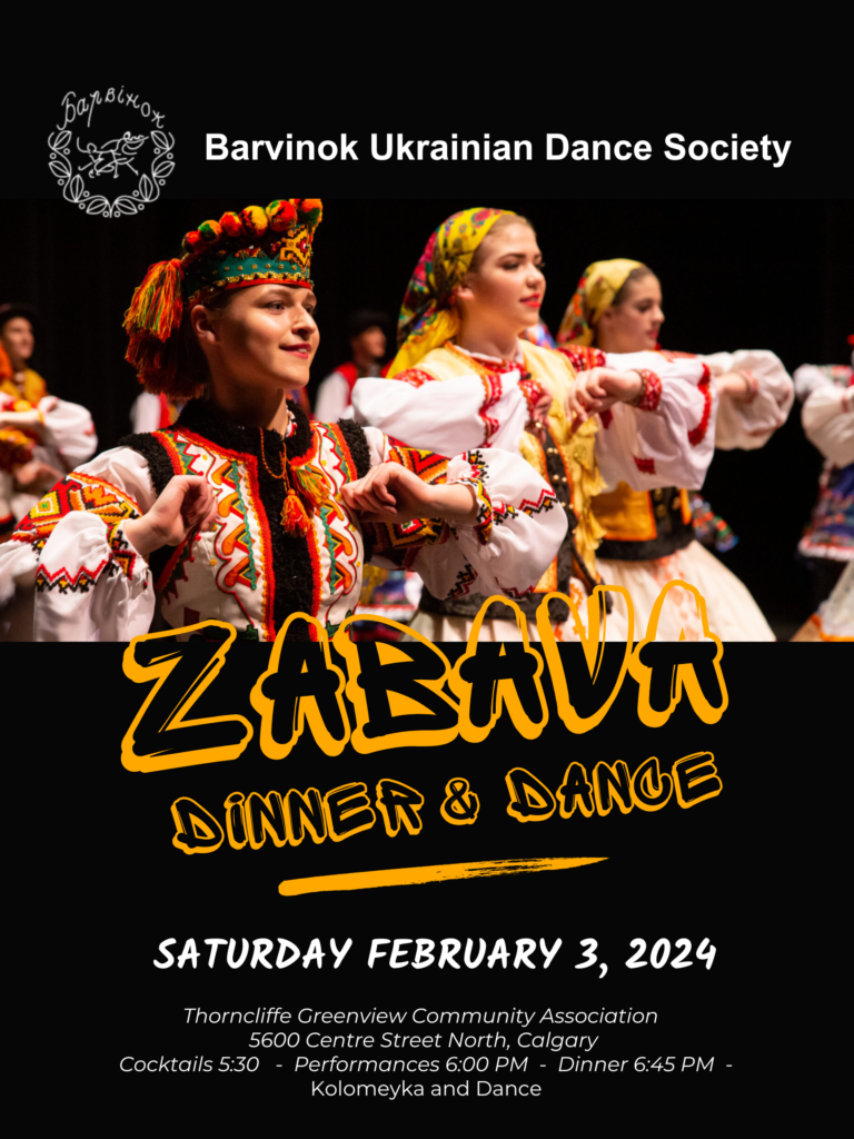 Calgary Ukrainian Dance